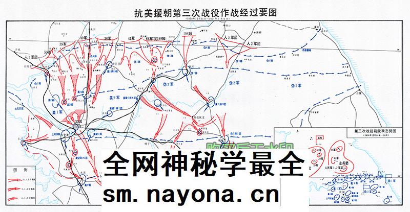 抗美援朝五次战役经过要图高清电子版插图4 抗美援朝五次战役经过要图高清电子版插图4