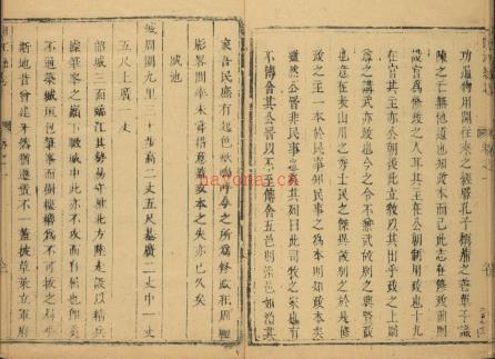 [康熙]重修曲江县志四卷 清秦熙祚纂修 清康熙二十六年 | 华南地区 | 县志下载 | 中国地方史志网