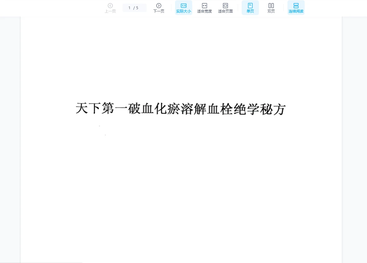 20260113200024339 image