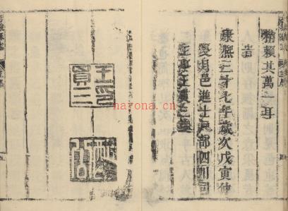康熙考城县志4卷.pdf下载