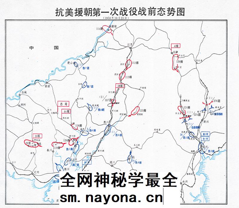 抗美援朝五次战役经过要图高清电子版插图 抗美援朝五次战役经过要图高清电子版插图
