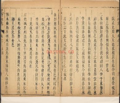 康熙平度州志十二卷 .pdf下载