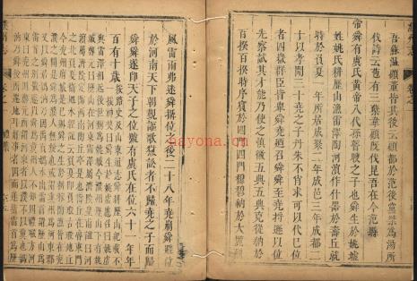 乾隆濮州志六卷.pdf下载 | 华东地区 | 县志下载 | 中国地方史志网