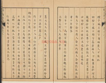 康熙临淄县志十六卷.pdf下载 | 华东地区 | 县志下载 | 中国地方史志网