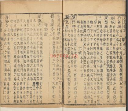 康熙天长县志四卷.pdf下载