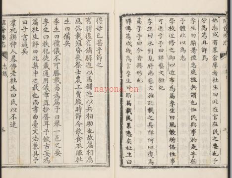 乾隆临晋县志八卷.pdf下载 | 华北地区 | 县志下载 | 中国地方史志网