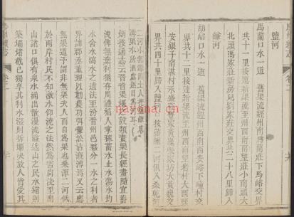 乾隆应州续志十卷.pdf下载 | 华北地区 | 县志下载 | 中国地方史志网