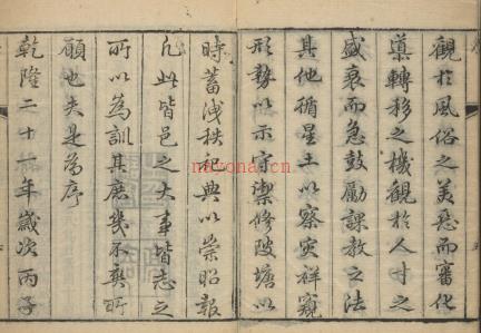 乾隆玉田县志10卷.pdf下载