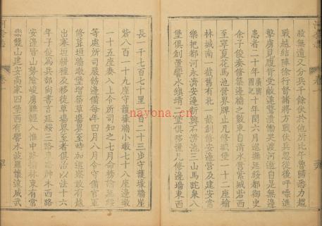 [乾隆]河套志六卷 (清)陈履中纂  清乾隆七年 | 西北地区 | 县志下载 | 中国地方史志网