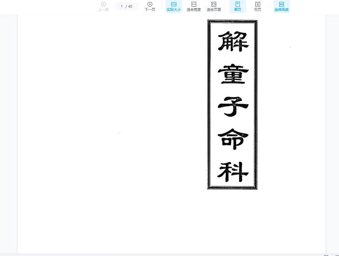 20260113221114510 image