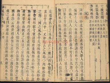 康熙郓城县志八卷.pdf下载 | 华东地区 | 县志下载 | 中国地方史志网