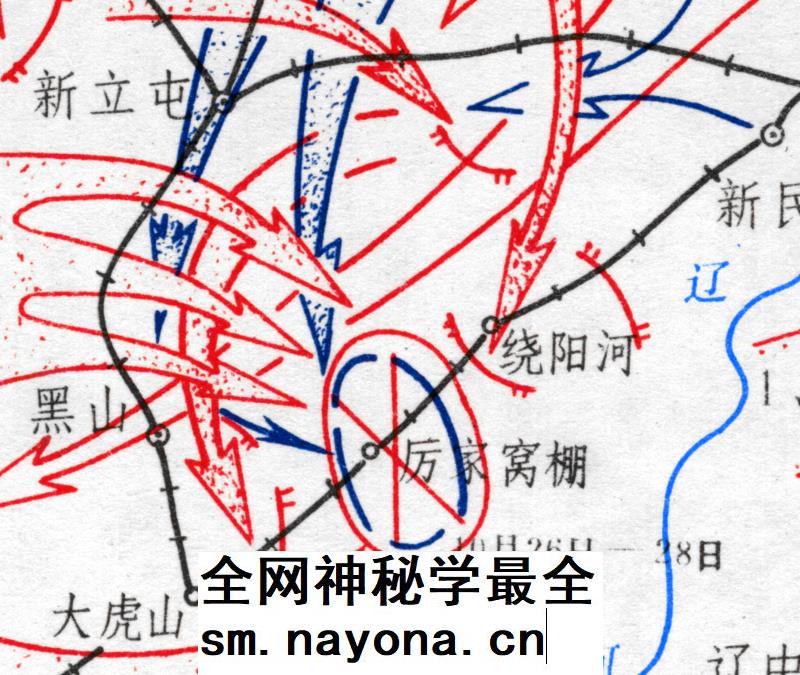 解放战争《辽沈战役要图》插图1