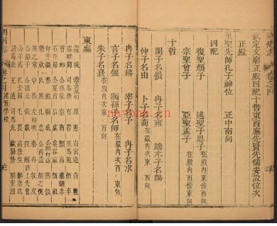 雍正朔州志十二卷.pdf下载 | 华北地区 | 县志下载 | 中国地方史志网