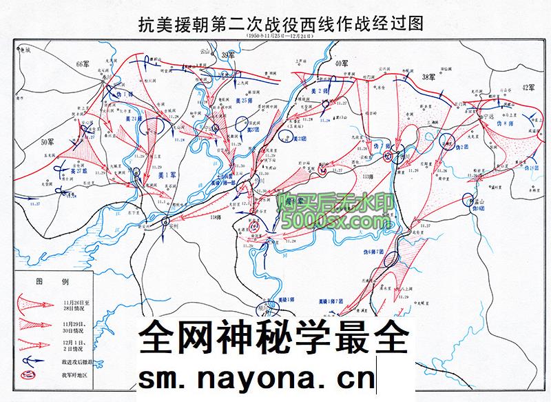 抗美援朝五次战役经过要图高清电子版插图3 抗美援朝五次战役经过要图高清电子版插图3