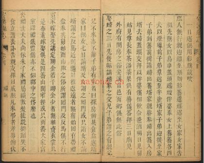 乾隆安溪县志十二卷.pdf下载
