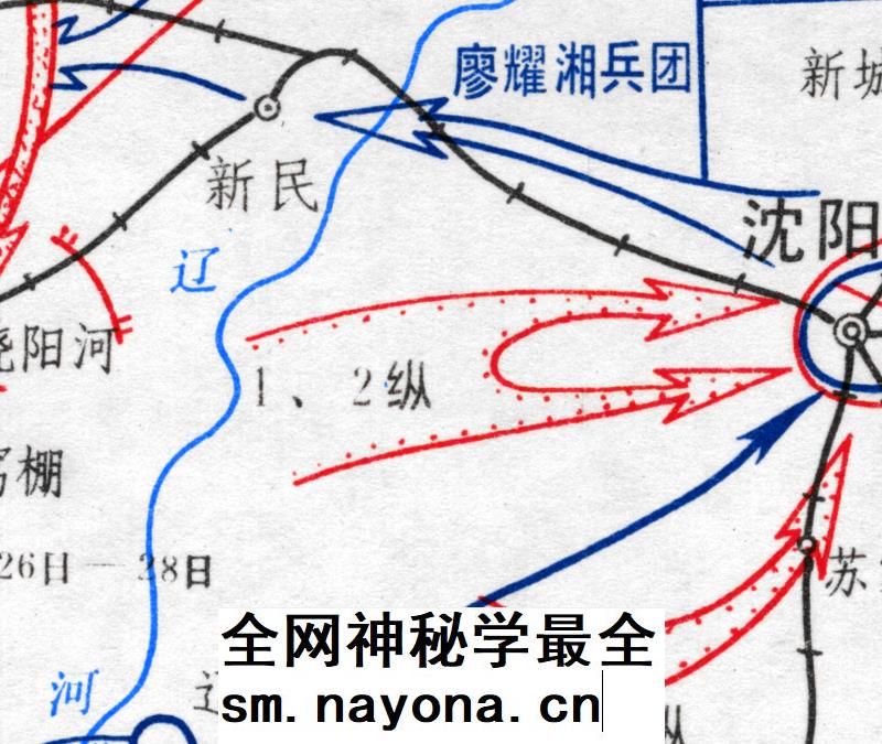 解放战争《辽沈战役要图》插图2