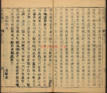 ［康熙］麻阳县志10卷附续志2卷.康熙33-乾隆12 | 华中地区 | 县志下载 | 中国地方史志网