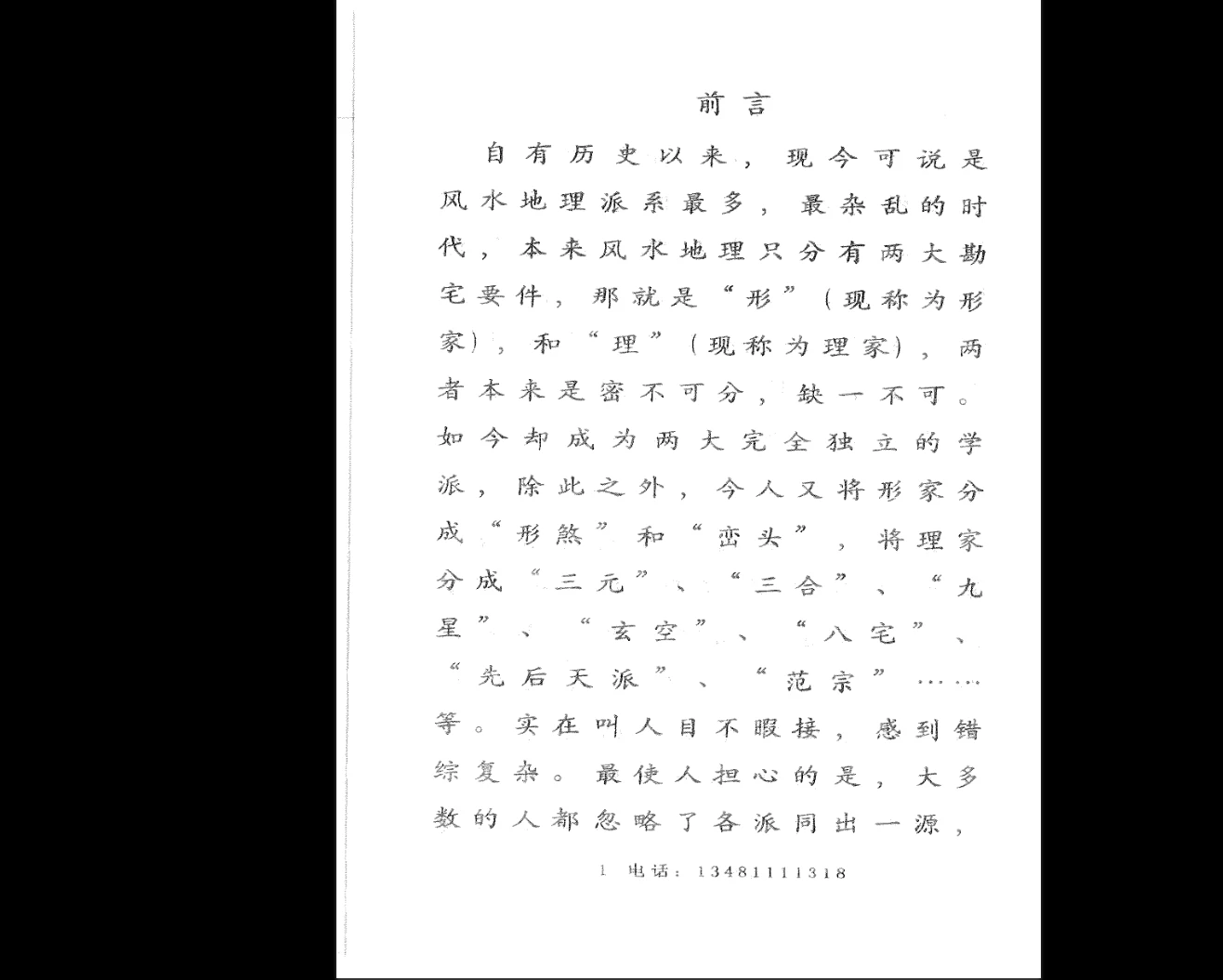 20260113214146401 image