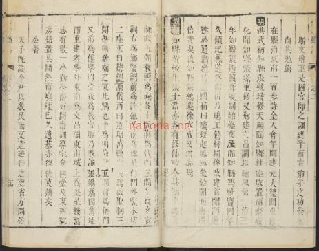 康熙潞城县志八卷.pdf下载 | 华北地区 | 县志下载 | 中国地方史志网