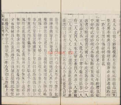 ［雍正］重修陕西乾州志六卷 拜斯呼朗纂修 清雍正四年 | 西北地区 | 县志下载 | 中国地方史志网