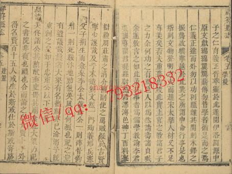 乾隆祥符县志22卷.pdf下载