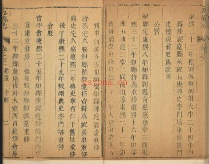 ［康熙］息县续志八卷 蒋彪纂修 康熙三十二年（1693）刻本.pdf下载