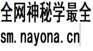 260132许贵善《斗数新论·基础篇·格局篇·星性篇》3套电子版Y插图