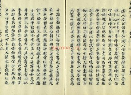 [道光]宣威州志八卷 清刘沛霖修  朱光鼎纂 清道光二十五年（1845）刻本 | 西南地区 | 县志下载 | 中国地方史志网