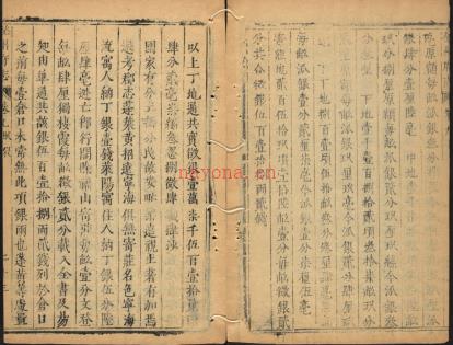 顺治登州府志二十二卷.pdf下载 | 华东地区 | 县志下载 | 中国地方史志网