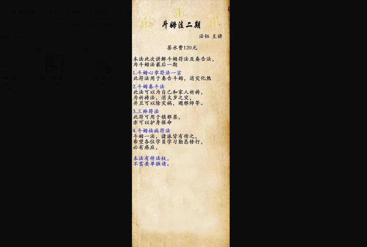 20260113220814121 image