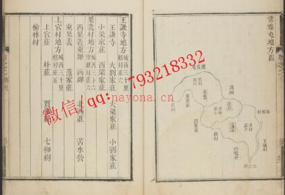 乾隆景州志六卷.pdf下载