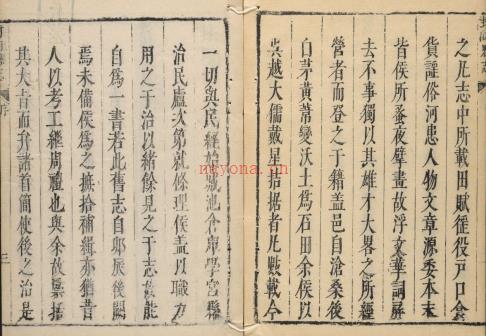 顺治封邱县志九卷.pdf下载