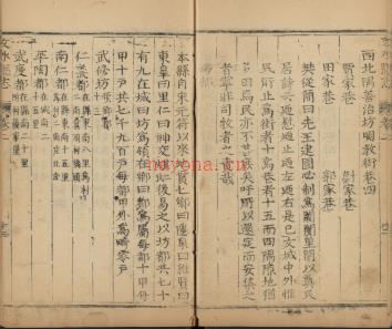 康熙文水县志十卷.pdf下载 | 华北地区 | 县志下载 | 中国地方史志网