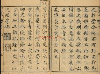 乾隆潍县志六卷.pdf下载 | 华东地区 | 县志下载 | 中国地方史志网