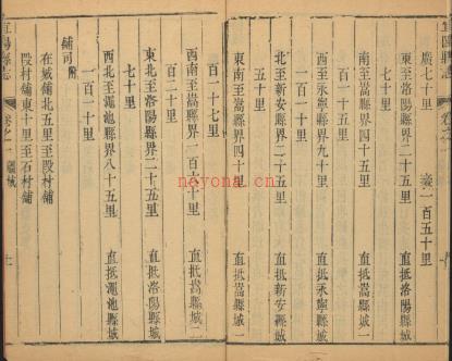 乾隆宜阳县志四卷.pdf下载