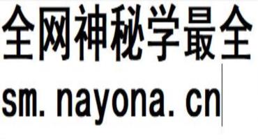 法钰 斗姆一期视频+课件