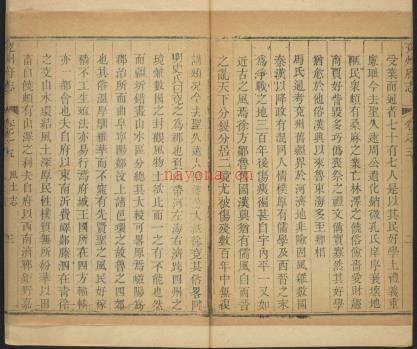 乾隆兖州府志三十二卷.pdf下载