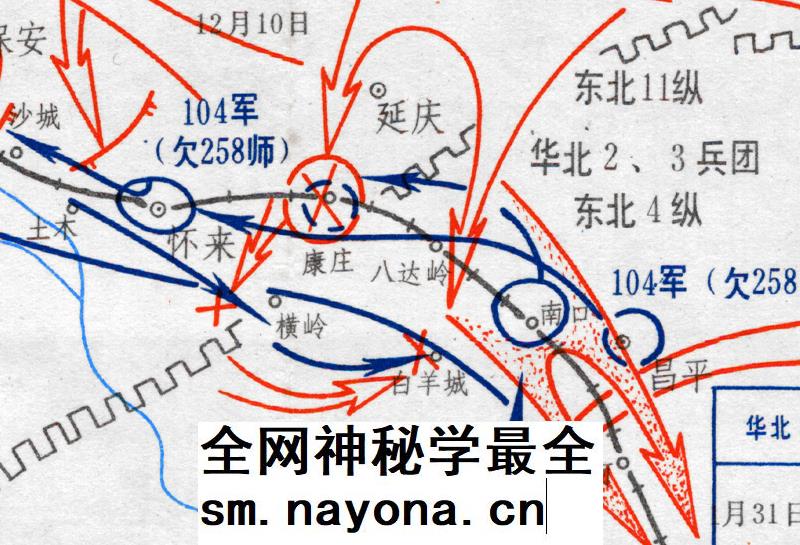 平津战役要图高清电子版大图插图1