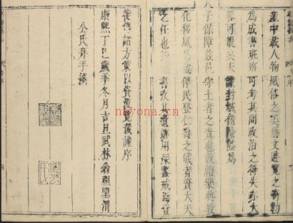 康熙宁海县志12卷.pdf下载