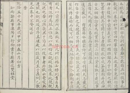 乾隆南郑县志十六卷.pdf下载 | 西北地区 | 县志下载 | 中国地方史志网