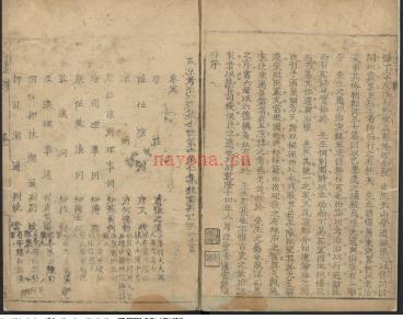 ［乾隆］镇番县志一卷 清张玿美修 清乾隆十四年 | 西北地区 | 县志下载 | 中国地方史志网