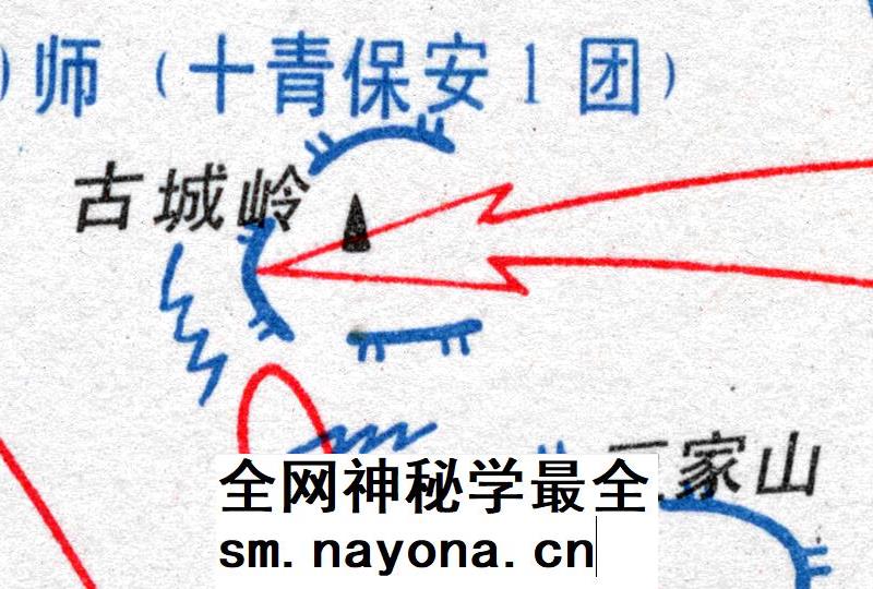 解放战争《兰州战役经过要图》《兰州城郊攻坚战经过要图》插图2