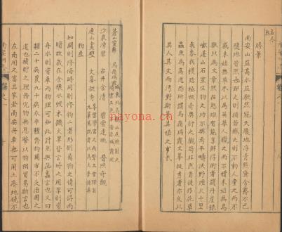 ［康熙］南安州志六卷 清张伦至纂修 清康熙四十八年 | 西南地区 | 县志下载 | 中国地方史志网