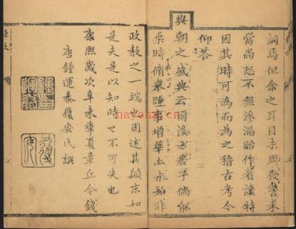 康熙章丘县志十二卷.pdf下载 | 华东地区 | 县志下载 | 中国地方史志网