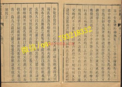 乾隆高密县志十卷.pdf下载