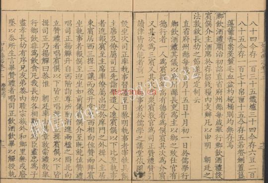 乾隆如皋县志32卷.pdf下载