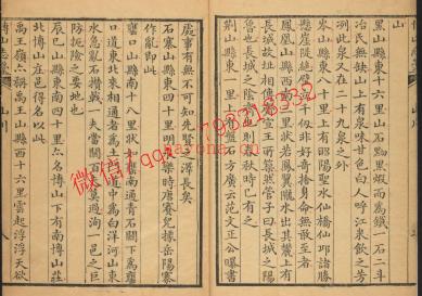 乾隆博山志藁 [8卷].pdf下载