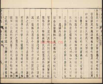 乾隆宁武府志十二卷.pdf下载 | 华北地区 | 县志下载 | 中国地方史志网