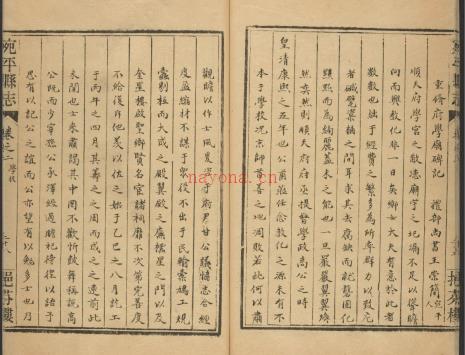 康熙宛平县志六卷.pdf下载