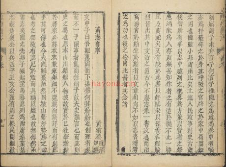 ［乾隆］陇州续志八卷首一卷末一卷 清吴炳纂修 清乾隆三十一年 | 西北地区 | 县志下载 | 中国地方史志网